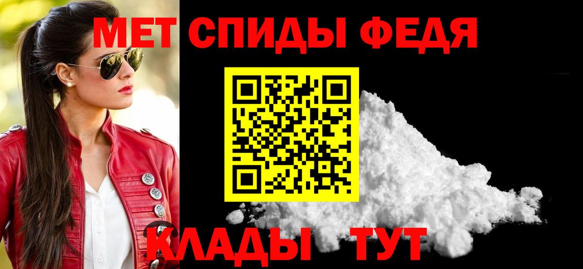Волгодонск  Amphetamine  Вход с VPN  АМФЕТАМИН 98% 