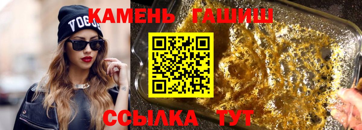 ГАШИШ индика сатива  Вход с VPN  Гашиш  Волгодонск  ГАШ Ice-O-Lator 