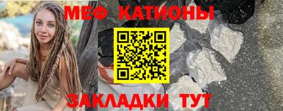 спиды Кумертау