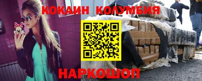 молекула духа Кулебаки
