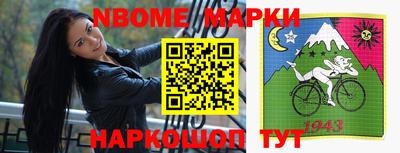 молекула духа Кулебаки