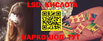 ГАЛЛЮЦИНОГЕННЫЕ ГРИБЫ Кунгур