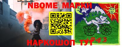 спиды Кумертау