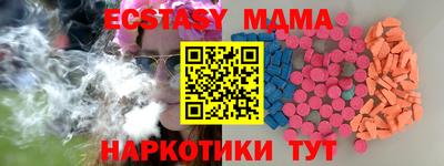спиды Кумертау
