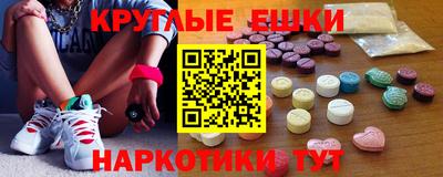 ГАЛЛЮЦИНОГЕННЫЕ ГРИБЫ Кунгур