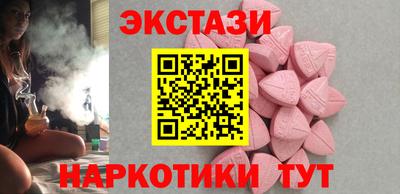 ГАЛЛЮЦИНОГЕННЫЕ ГРИБЫ Кунгур