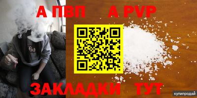 спиды Кумертау