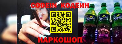 спиды Кумертау