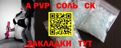 молекула духа Кулебаки