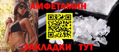 спиды Кумертау