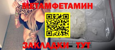 молекула духа Кулебаки