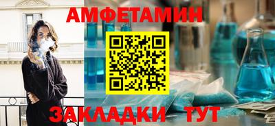 спиды Кумертау