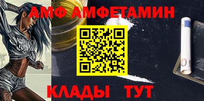 молекула духа Кулебаки