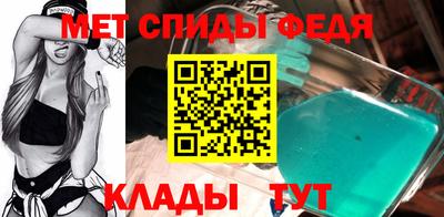 молекула духа Кулебаки