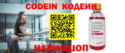 спиды Кумертау