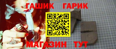 спиды Кумертау
