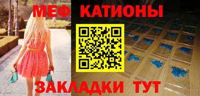 молекула духа Кулебаки