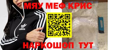 молекула духа Кулебаки