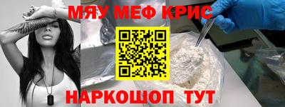 спиды Кумертау