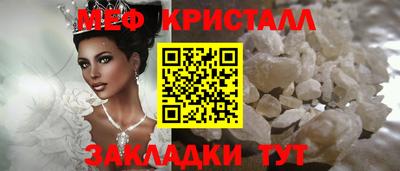 спиды Кумертау