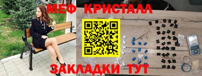 спиды Кумертау