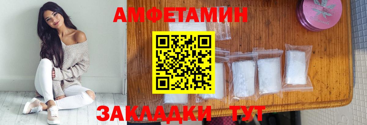 Метамфетамин Methamphetamine  Вход с VPN  Первитин  Волгодонск 