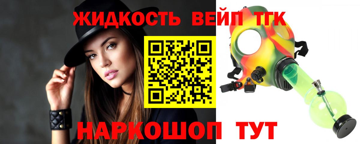 Дистиллят ТГК концентрат Волгодонск