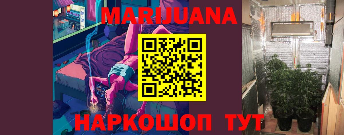 Каннабис MAZAR  МАРИХУАНА Ganja  Конопля MAZAR  Волгодонск  Вход с VPN 